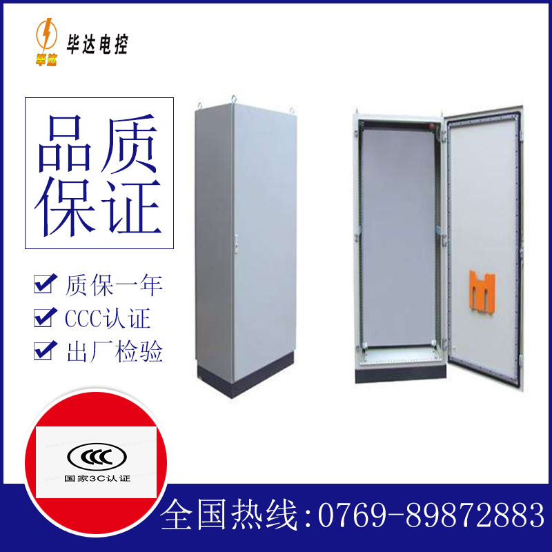 蒸湘仿威图柜